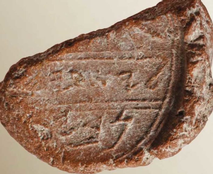 Αρχαιολόγος: ανακαλύφθηκε πήλινη σφραγίδα μπορεί να ανήκε στον βιβλικό προφήτη Ησαΐα